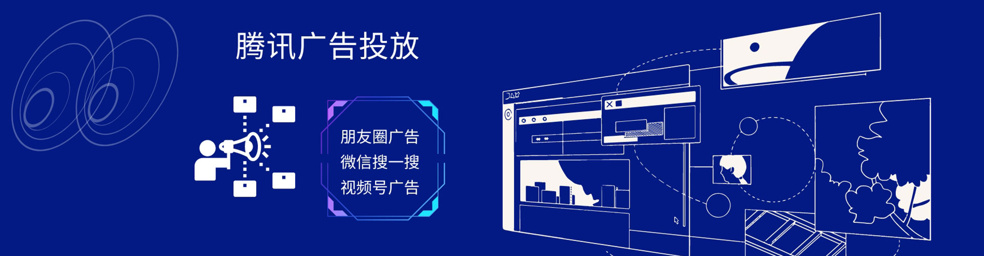 沙依巴克竞价推广