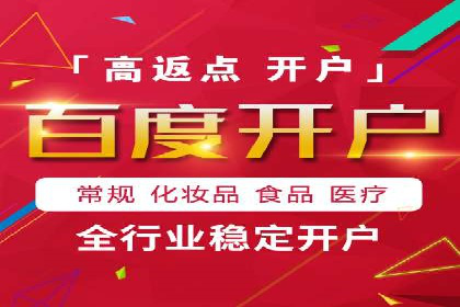 百度竞价排名服务：成功案例告诉你如何实现业绩翻番