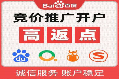 SEM竞价开户策略优化：案例对比
